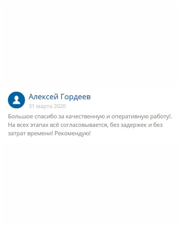originals-diplomana24.com Каждый этап выполнения работы согласовывался со мной, что очень приятно, ведь я был в курсе того, как продвигается мой заказ. Документ пришел качественным и в короткие сроки. Порадовали от души!