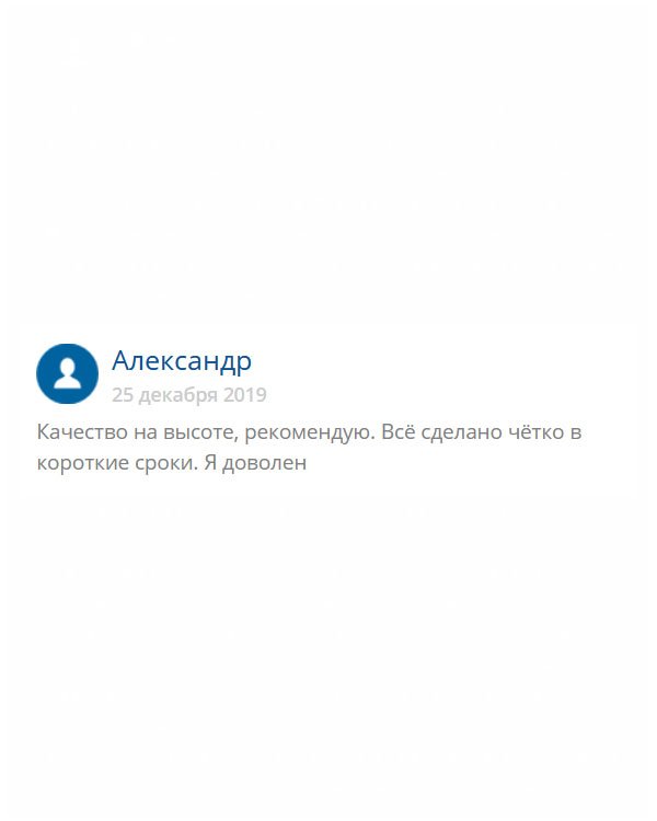 original-diplommy24.com Полностью удовлетворен вашей работой. Приятно иметь с вами дело!