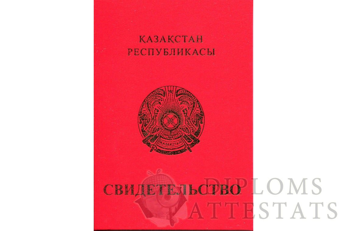 kazah-att-9kl-red-korka.jpg